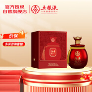 五糧液股份 福喜迎門  福壇 濃香型白酒 52度1.5L*1壇 禮盒裝 送禮宴飲