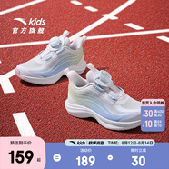 安踏兒童運動(dòng)鞋女小童鞋2025夏秋季新品網(wǎng)面透氣氫跑2.0犟彈緩震跑鞋 安踏白/冰凍藍/檸香綠-5 30 內長(cháng)18.5cm
