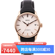 全國(guó)聯(lián)保 美度Mido手表布魯納系列自動(dòng)機(jī)械表皮帶女表 休閑商務(wù)女表 送女友禮物 M024.207.36.031.00