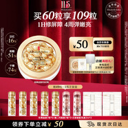 伊麗莎白雅頓金膠面部精華液28ml約60粒修護(hù)神經(jīng)酰胺補(bǔ)水保濕生日禮物送朋友