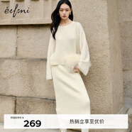 伊芙麗（eifini）伊芙麗直筒坑條保暖顯瘦百搭氣質(zhì)針織包臀半身裙2023冬裝新款裙子 米白 M 160/64A