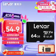 雷克沙（Lexar）64GB TF（MicroSD）存儲卡 C10 U3 行車(chē)記錄儀內存卡 監控高耐卡 7x24小時(shí)全天錄制 兼容多車(chē)型