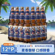 波羅的海原漿精釀啤酒 大熊1300ml*6桶 俄羅斯原裝進(jìn)口啤酒