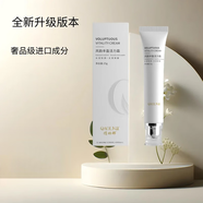 全新升級版女神都在用的風(fēng)韻霜 25g 3盒