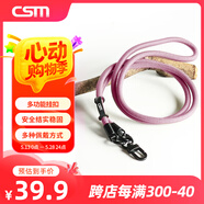 創(chuàng)思米 手機(jī)掛繩掛脖斜挎飾品手機(jī)鏈掛繩防盜繩手腕適用蘋果華為安卓 粉色