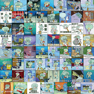 QKX章魚(yú)哥表情包貼紙卡通勵志學(xué)習搞笑貼畫(huà)海綿寶寶手機裝飾陰陽(yáng)怪氣凱蒂沙雕封口貼畫(huà)可愛(ài)hellokitty 搞怪表情包貼紙【62張章魚(yú)哥勸學(xué)】