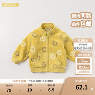 戴維貝拉（DAVE＆BELLA）春秋兒童外套男童秋裝女童寶寶衣服童裝男孩嬰兒搖粒絨棒球服服裝 獅子印花【DB396-I】 110 cm（建議身高100-110cm）