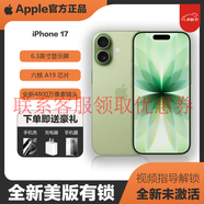 美版有鎖蘋(píng)果17手機官方正品全新未激活海外版后封iphone十七手機 蘋(píng)果17鼠尾草綠色256g-包開(kāi)卡槽