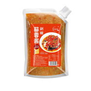 蒜蓉辣醬燒烤小龍蝦商用家用 剁椒蒜蓉醬 500g*2
