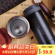 樂(lè )扣樂(lè )扣（LOCK&LOCK）不銹鋼纖巧便攜保溫杯茶水杯車(chē)載商務(wù)杯子（200ml）黑色