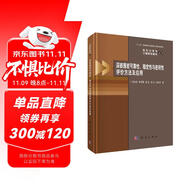 深部圍巖可靠性、穩(wěn)定性與密閉性評(píng)價(jià)方法及應(yīng)用