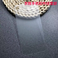 HKXA于iPhone XR原玻璃改裝塑料后蓋蘋(píng)果xr后殼后屏電池蓋定制圖 透明【蘋(píng)果XR】 iPhoneXR x 手機后電蓋板