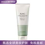 AHC綠泥洗面奶氨基酸卸妝二合一溫和控油深層清潔毛孔油皮潔面乳 150ml