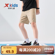 特步（XTEP）兒童夏季新款男童運動(dòng)五分褲運動(dòng)休閑短褲百搭薄款短褲 沙石色【小logo】 120 cm