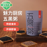 魅力廚房五黑粥300g*9袋黑豆黑米黑芝麻黑麥開(kāi)袋即食方便速食-配料干凈