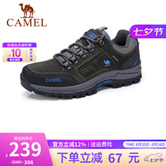 CAMEL駱駝男鞋 戶外防滑登山鞋男爬山徒步鞋山地運(yùn)動旅游鞋子 A632026925 灰色 男 38