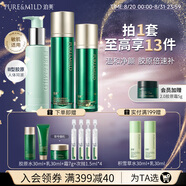 泊美膠原彈潤抗皺水乳套裝 抗皺淡紋緊致保濕滋潤護(hù)膚品生日禮物 【三部曲】潔顏蜜+水+乳液