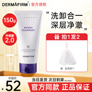 德妃紫蘇洗面奶氨基酸潔面乳男女士學(xué)生溫和保濕控油平衡卸妝深層清潔 【2.0版】紫蘇洗面奶150g+起泡網(wǎng)