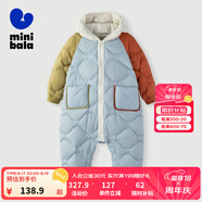迷你巴拉兒童連體羽絨服男女童厚款保暖連帽防風(fēng)保暖羽絨外套【防水透濕】 灰白10808 90