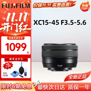 富士（FUJIFILM）鏡頭 XF16-55二代一鏡走天下廣角變焦光學防抖龍鏡頭自動對焦光圈 富士 XC15-45mmF3.5-5.6 變焦 -