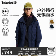添柏嵐（Timberland）官方男裝沖鋒衣外套戶(hù)外防水防風(fēng)休閑夾克|A41QB A41QB433/深寶石藍 XXL