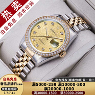 【二手99新】勞力士（ROLEX）男表日志16233機(jī)械表后盤后鑲鉆/狗牙二手腕表男士手表 【36mm】金電腦盤大鉆-后鑲鉆
