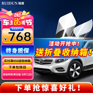 瑞盾（RUIDUN）汽車貼膜 車膜 汽車膜隔熱防爆防曬太陽膜前擋風(fēng)玻璃膜黑色隱私膜 RD90+RD50【大尺寸車型】 只有前擋