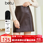 betu百圖女裝秋季新款半身裙時(shí)尚百搭減齡拼接設(shè)計(jì)皮質(zhì)短裙2209T71 咖啡色 S