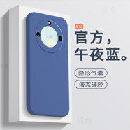 榮耀適用榮耀X40手機殼x4O保護honorX套honor透明氣囊華為新款全包防摔×硅膠外殼叉四零乂40x男女曲 【液態(tài)·午夜藍】單殼 榮耀X40