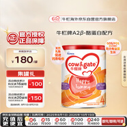 牛欄牌(Cow&Gate)兒童奶粉 A2 β-酪蛋白 4段(3歲以上) 900g