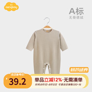 Aengbay昂貝 德絨連體衣冬嬰兒套頭哈衣保暖睡衣打底內衣寶寶衣服秋冬 棕色 59cm