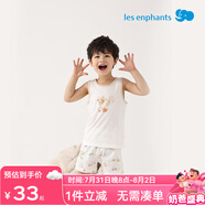 麗嬰房（Les enphants）童裝嬰兒衣服寶寶空調(diào)服薄款兒童內(nèi)衣套裝睡衣家居服套裝 祥瑞云裳（背心套裝） 130 cm/8歲