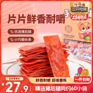 三只松鼠手撕肉脯原味400g量販裝休閑零食靖江風(fēng)味高蛋白豬肉脯肉干肉脯