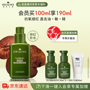 悅木之源（Origins）靈芝薄皮修護(hù)乳100ml強(qiáng)韌乳修復(fù)護(hù)膚品禮盒化妝品生日禮物送女友