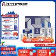 瀘州老窖濃香型白酒 瀘州白瓶酒 52度 500mL 2瓶 42度小酒禮盒