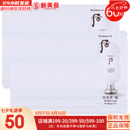 后（WHOO） 洗面奶180ml泡沫潔面乳女男氨基酸潔顏膏深層清潔去角質(zhì)去痘黑頭 后雪玉凝去角質(zhì)小樣 60片