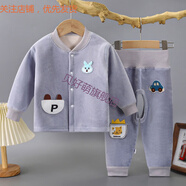 貝好萌MERRIER SWEETIE嬰兒開(kāi)襠褲套裝秋冬加絨無(wú)骨男女童中厚開(kāi)衫上衣高腰開(kāi)襠褲春秋冬 [細旦絨套裝]藍色 均碼 [73碼]建議60-70厘米