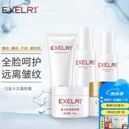 萱姿護膚品化妝品緊致補水保濕套裝 潔面+養(yǎng)顏液+滲透乳+緊致霜+眼霜