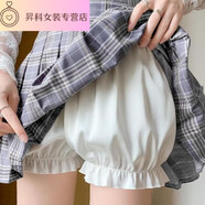 山頭林村眺德高南瓜褲女夏季薄款jk lolita安全褲可外穿打底白色燈籠保險(xiǎn) 白色丨均碼[80-140斤可穿]