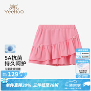 英氏（YEEHOO）女童套裝兒童衣服夏季可愛(ài)甜美風(fēng)短袖短裙兩件套夏裝新款中小童裝 櫻花粉（裙子） 【5A抗菌&涼感】 140 cm【順豐包郵&極速達(dá)】