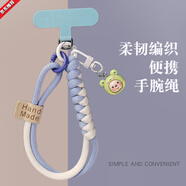 LIEI手機掛繩手腕短款可愛(ài)吊墜掛飾多巴胺撞色編織棉繩戶(hù)外旅游防盜女電話(huà)套裝飾鏈水杯吊繩手機 【藍白】帶標二合一編織手繩+淺藍卡條+吊墜