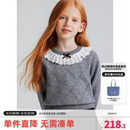 ELLE KIDS童裝 刺繡娃娃領(lǐng)菱格女童耐穿耐磨時(shí)尚百搭針織長(cháng)袖毛衣 灰色 120 （110/120）