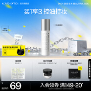 KATO-KATO定妝噴霧持妝控油細(xì)膩水霧減弱粉感服帖國(guó)貨禮物 NEW液體散粉噴霧 100ml 油皮混油皮
