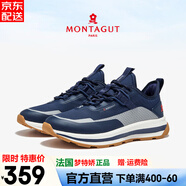 夢(mèng)特嬌（MONTAGUT）法國男鞋夏季新款網(wǎng)面休閑鞋男士百搭軟底防滑增高運(yùn)動(dòng)鞋子男透氣 織物面-藍(lán)色 （皮鞋碼） 40 對(duì)應(yīng)運(yùn)動(dòng)鞋41碼