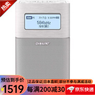 索尼（SONY）SRF-V1BT立體聲收音機 便捷收音機 fm調(diào)頻小廣播老年人隨身收音機 支持藍牙連接 SRF-V1BT W