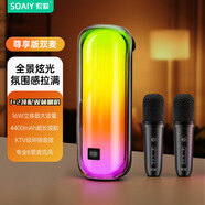 索愛(ài)S58藍(lán)牙音箱音響高音質(zhì)音響新款無(wú)線小型戶外超重低音炮電腦家用 s-58maxK歌雙麥版
