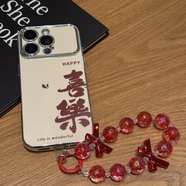 機(jī)旺馬2025新款適用蘋果16promax的手機(jī)殼iphone15超好看感小眾獨(dú)特14pro平安喜樂(lè)13網(wǎng)紅max全包鏡頭硅膠 【奶油電鍍大視窗】happy喜樂(lè)+新年蝴蝶結(jié)掛鏈【 iPhone 16