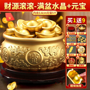 山迪聚寶盆風(fēng)水純黃銅擺件辦公室店鋪開(kāi)業(yè)禮物客廳招財大號銅制百福缸 肚徑約8CM-財源滾滾