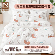 諾蘭森迪一次性床單被罩枕套加大加厚四件套酒店隔臟床上 印花雙人4件套