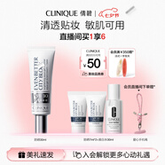 倩碧防曬鐳射管30mlSPF30防曬隔離霜舒潤貼妝七夕情人節禮物 效期26.2